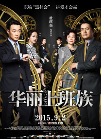 无删减版在线观看