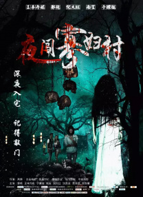 高清影视