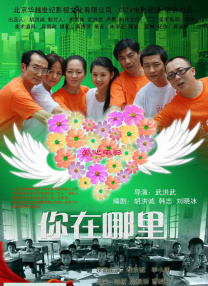 完整版电影在线观看