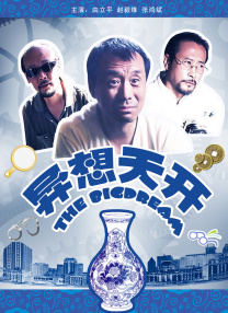 完整版电影在线观看