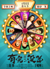 完结高清影视