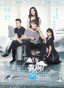 高清蓝光在线观看