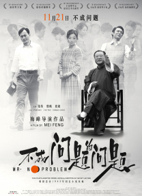 清晰在线播放观看