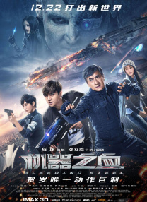 全集已更新粤语版