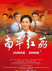 高清版在线观看