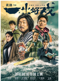 中文字幕未删减版在线观看