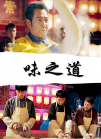 1080P高清完整版播放