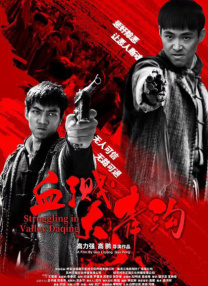 高清影视