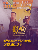 HD国语中字