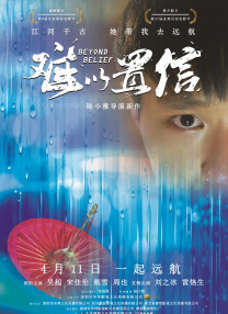 粤语版