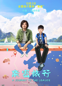 蓝光原盘