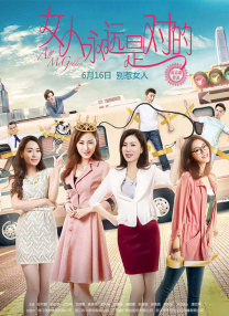 DVD无删减90分钟观看