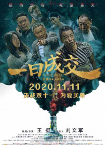 超清无删减在线播放