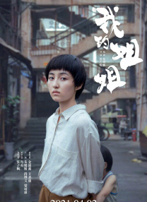 字幕全集免费观看
