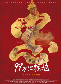 1080P手机在线看