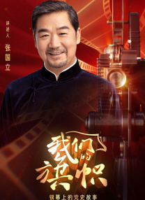 高清影视