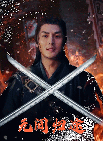 粤语中字在线观看