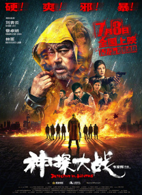 超清HD高清在线观看