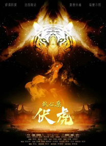 完整版电影在线观看