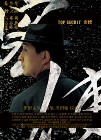 超清HD高清在线观看