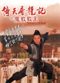 粤语中字在线观看