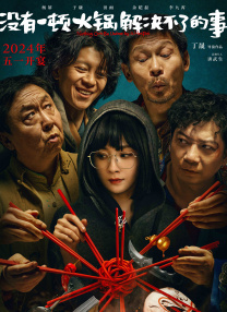 BD国语全集免费观看