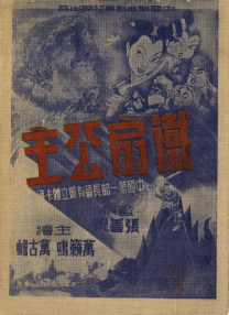 超清在线观看