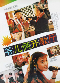 粤语中字在线观看