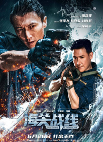 国语版
