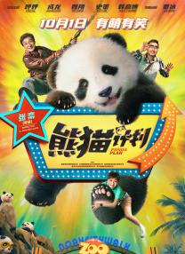 粤语中字在线观看