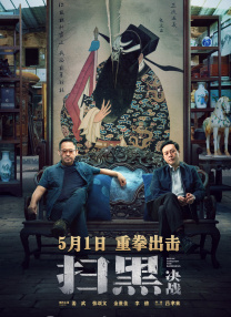 无删减版在线观看