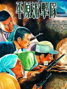 无删减版在线观看