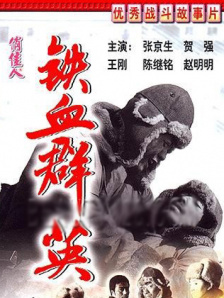 蓝光压制