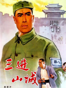 无删减版在线观看