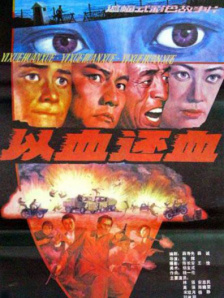 蓝光压制