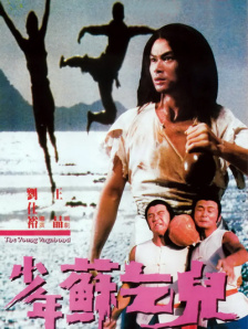 HD手机免费观看完整