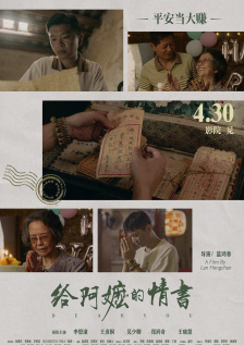 粤语中字无删减在线播放