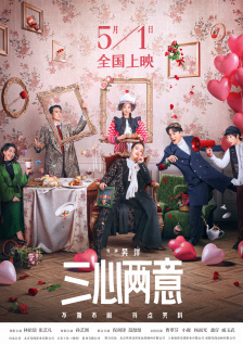 无删减版在线观看