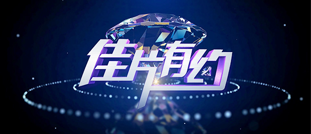 高清版在线观看